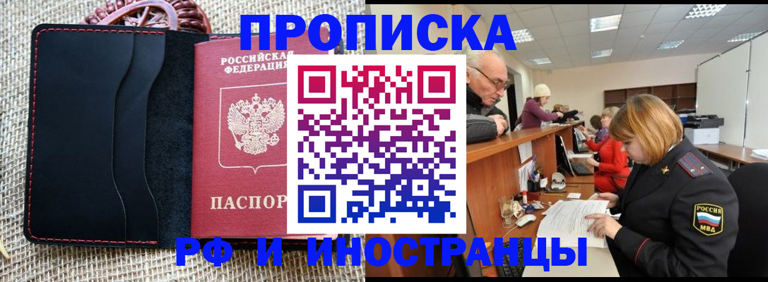 регистрация для дет. сада в Альметьевске